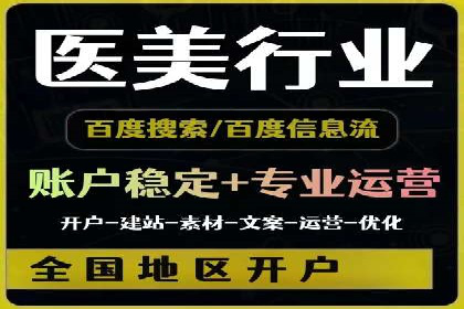 百度竞价推广运营优化秘籍与案例分析