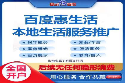 竞价推广开户费用对比：案例对比选最优